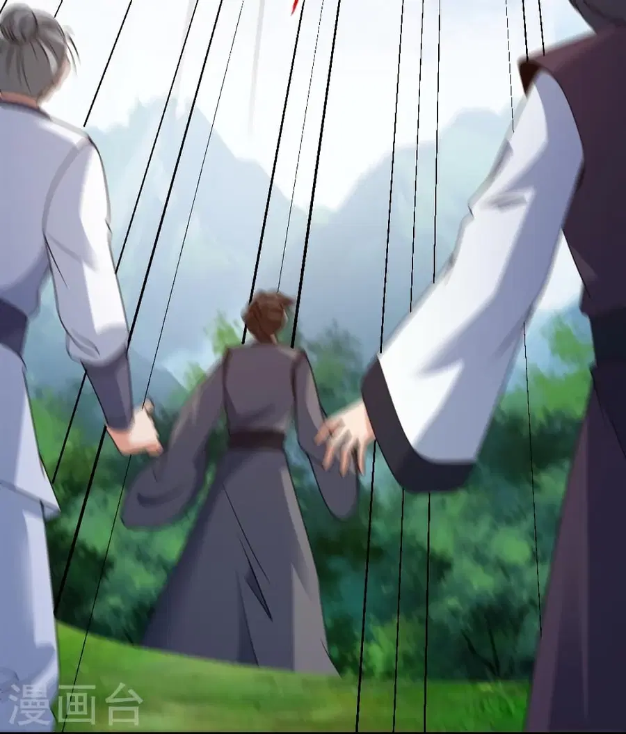 Banished Disciple’s Counterattack ราชาอมตะผู้ถูกขับไล่ ตอนที่ 377 หน้า 70