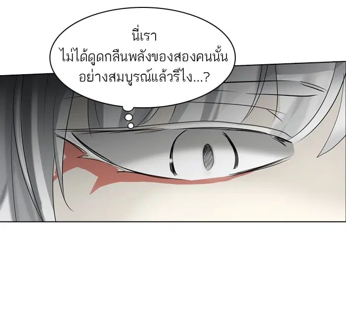 Tower of God ตอนที่ 265 หน้า 35