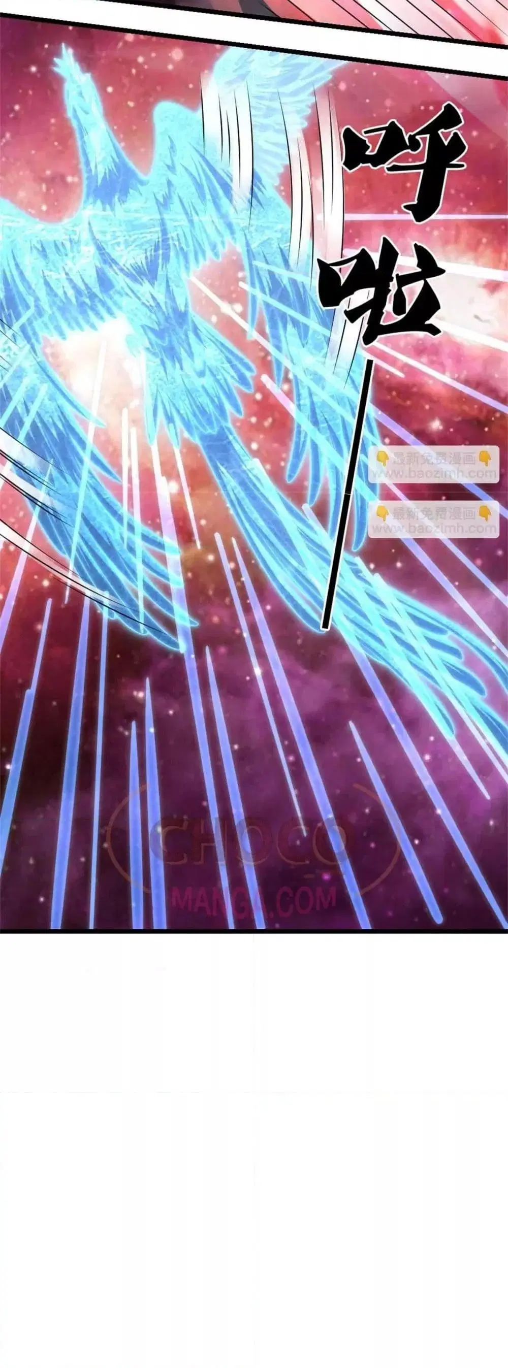 I Can Become A Sword God ตอนที่ 188 หน้า 21