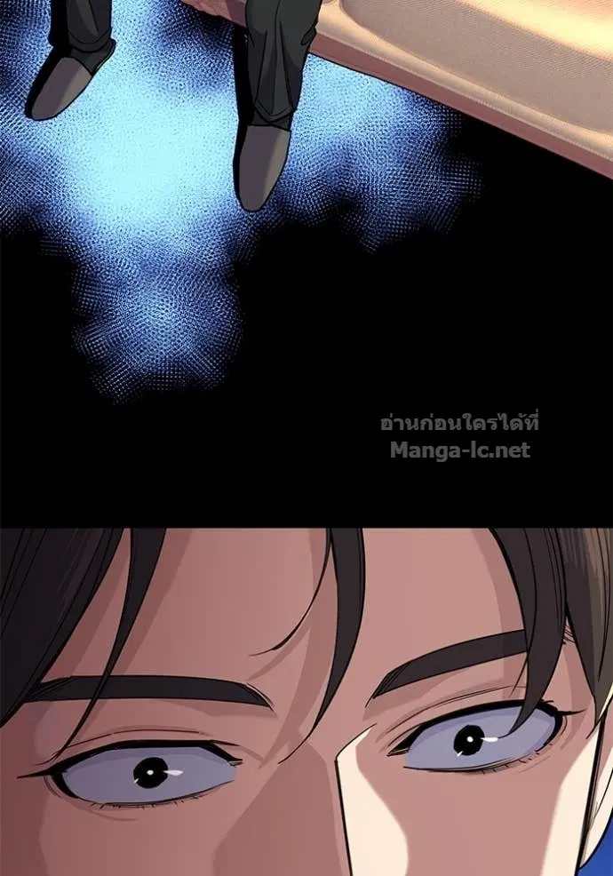 Reborn Rich ตอนที่ 59 หน้า 47