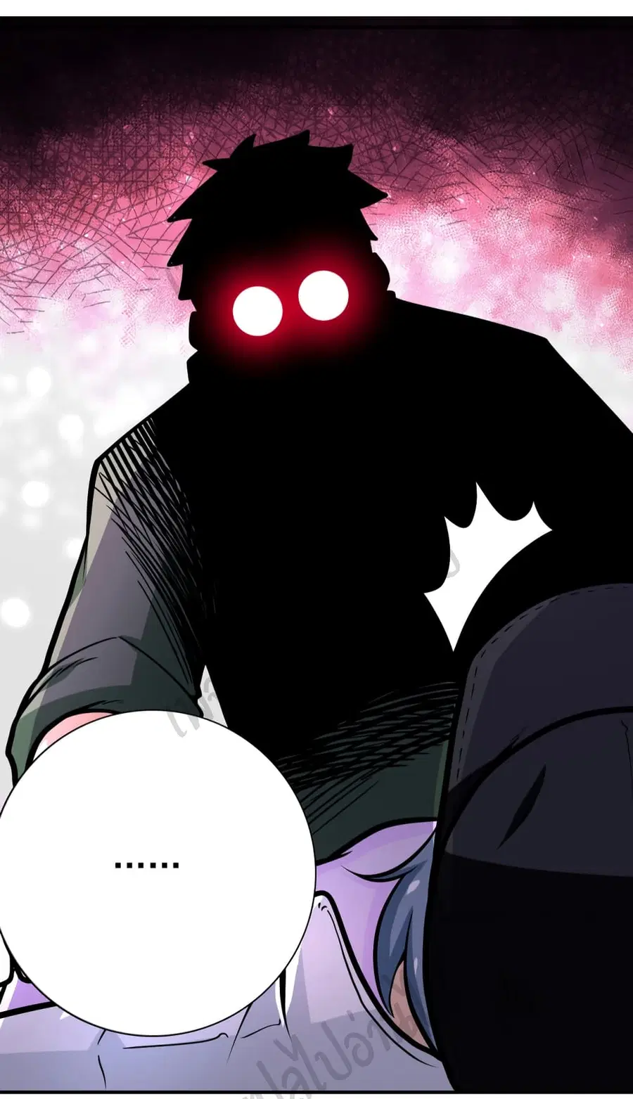 Apocalyptic Super System ตอนที่ 232 หน้า 16
