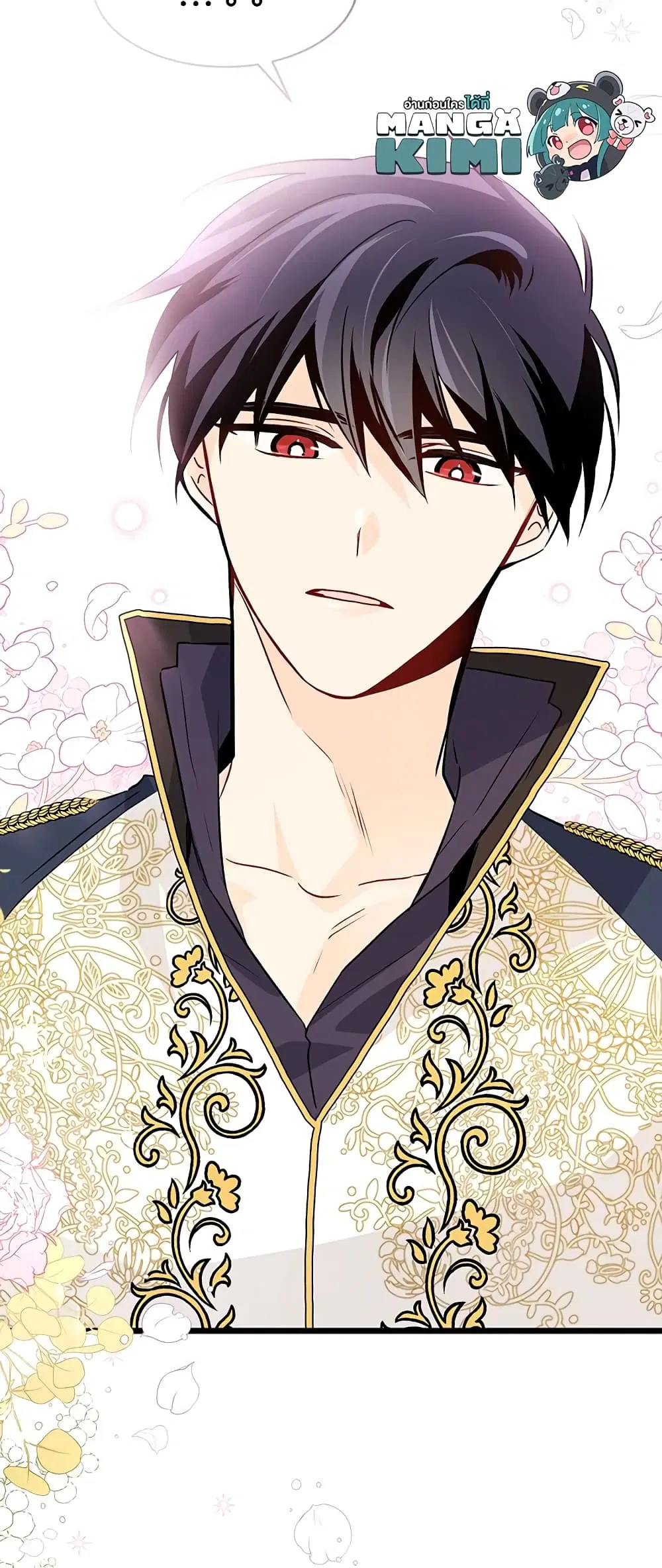 The Symbiotic Relationship Between a Panther and a Rabbit ตอนที่ 29 หน้า 53