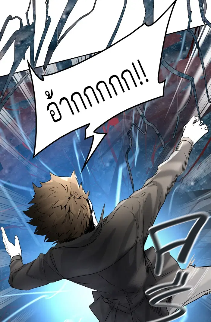 Tower of God ตอนที่ 354 หน้า 27