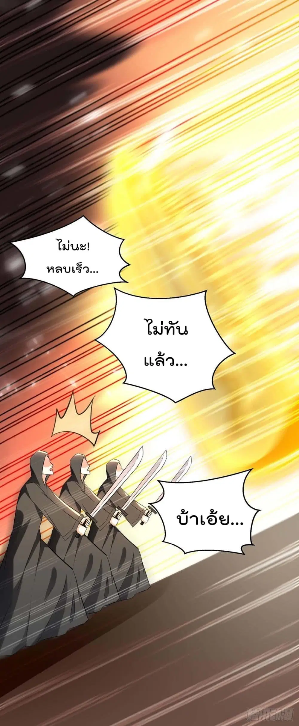 Rebirth Abandoned Less Return ตอนที่ 163 หน้า 26