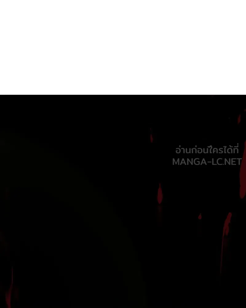 I Reincarnated As The Crazed Heir เกิดอีกทีเป็นว่าที่ประมุขลัทธิมาร ตอนที่ 108 หน้า 57