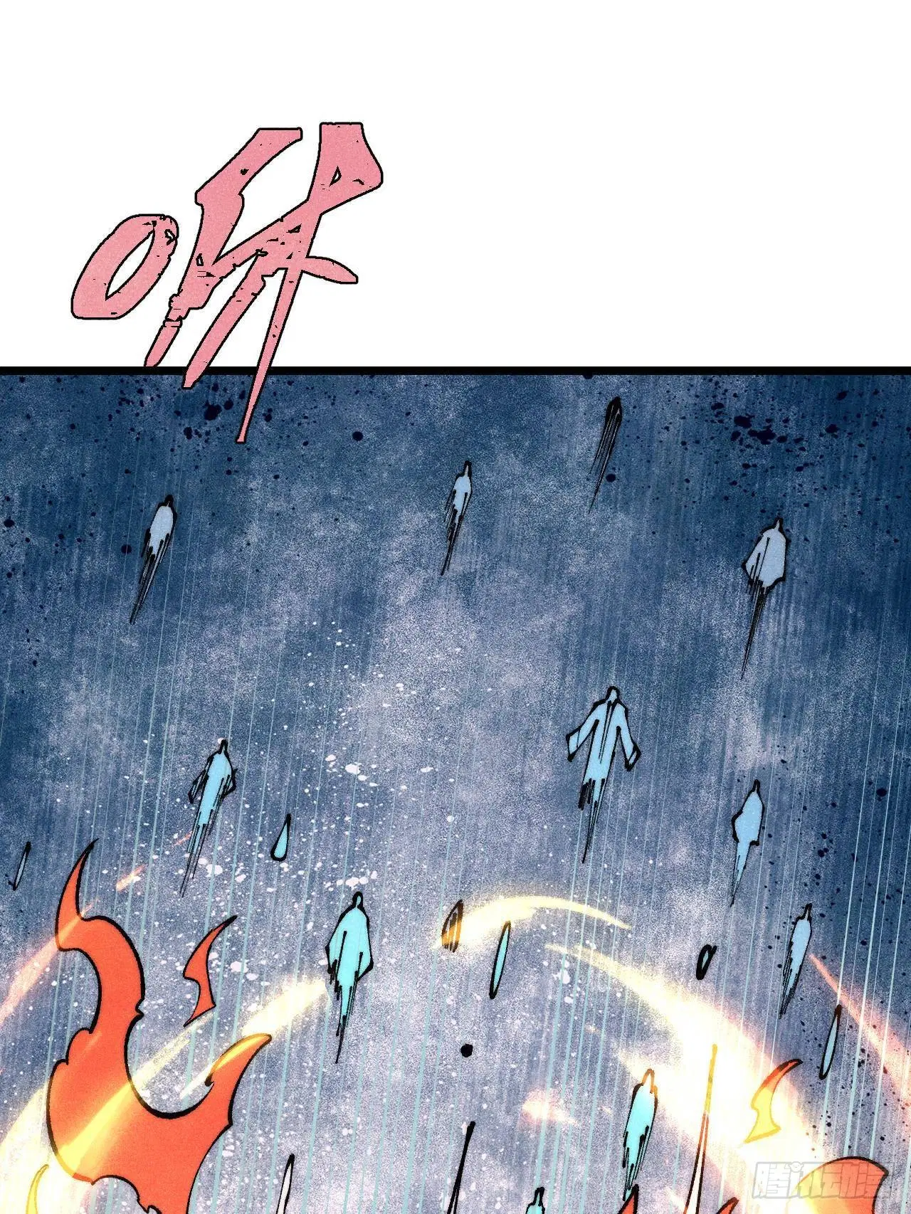All Hail the Sect Leader ตอนที่ 307 หน้า 31