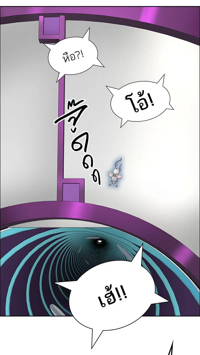 Tower of God ตอนที่ 499 หน้า 62