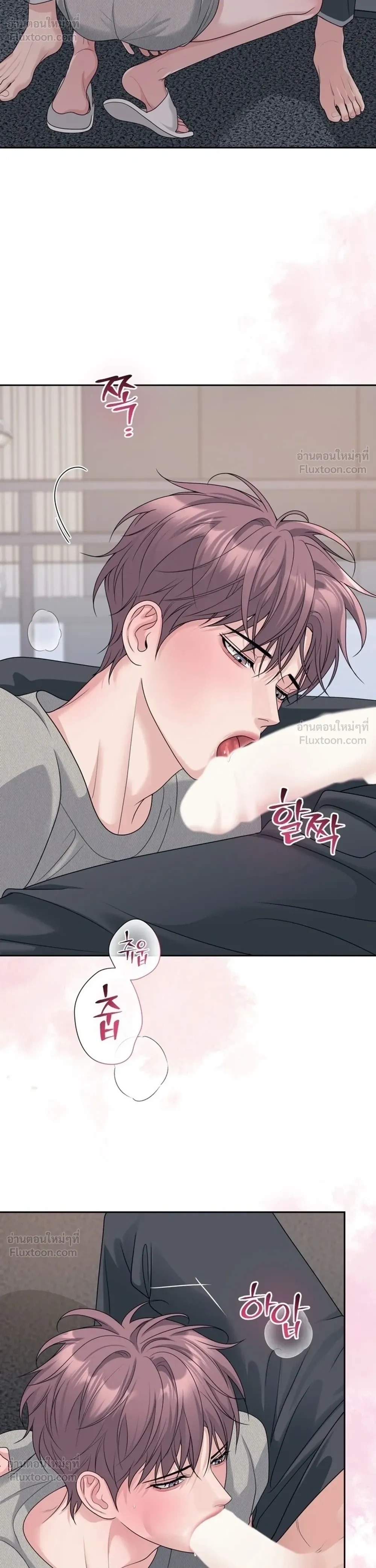 Day of Retaliation – วันแห่งการแก้แค้น ตอนที่ 4 หน้า 29