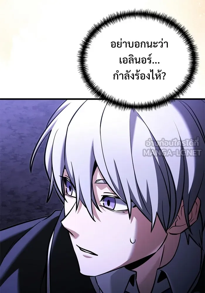 Terminally-Ill Genius Dark Knight อัศวินดำล่าท้าเวลา ตอนที่ 139 หน้า 78