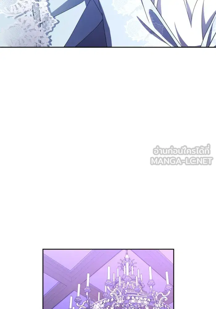 Your Throne ตอนที่ 85 หน้า 51
