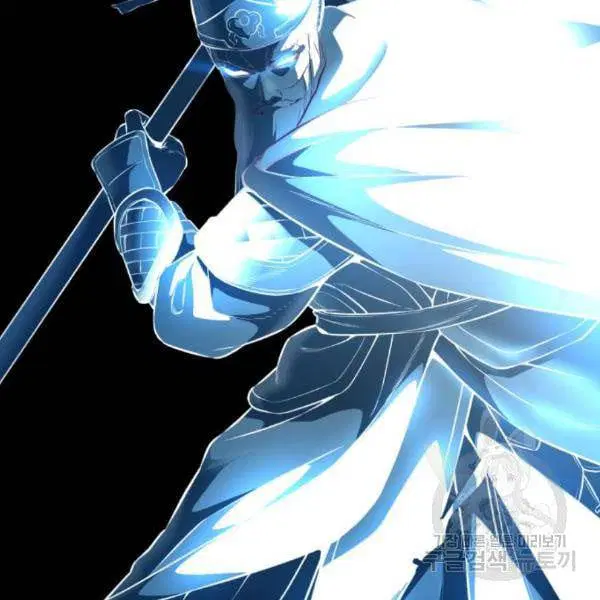 The Boy of Death ตอนที่ 142 หน้า 100