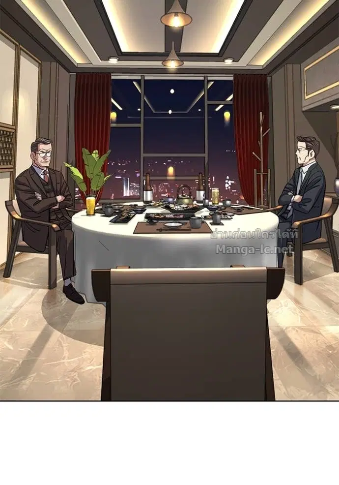 Reborn Rich ตอนที่ 140 หน้า 91