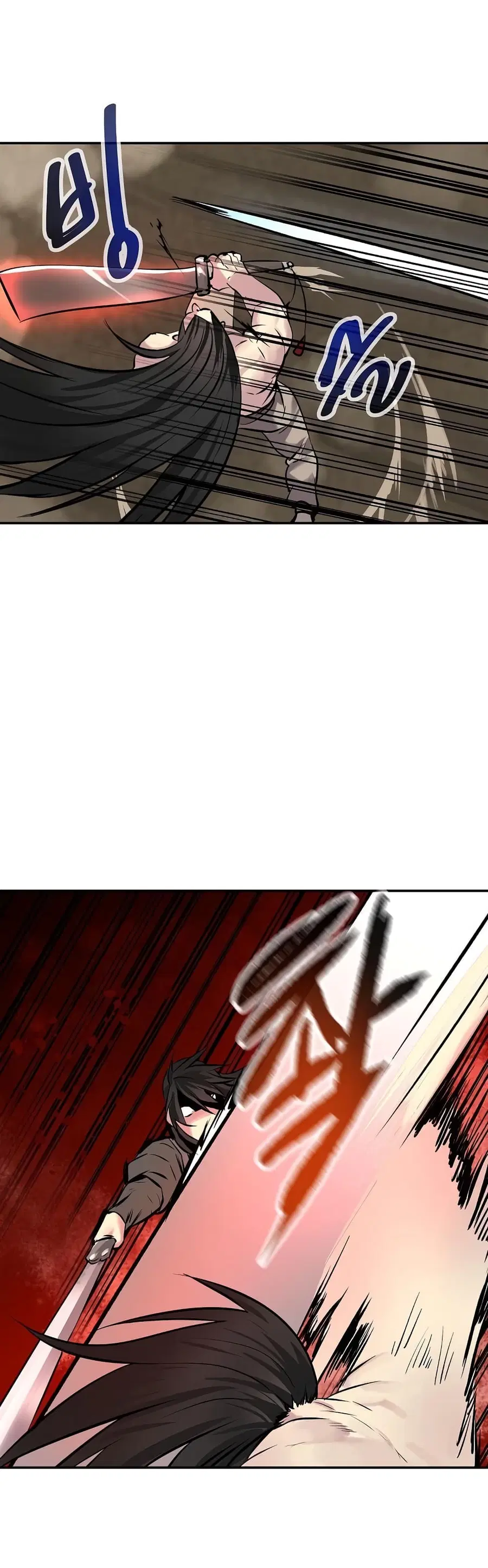 Volcanic Age ตอนที่ 67 หน้า 21