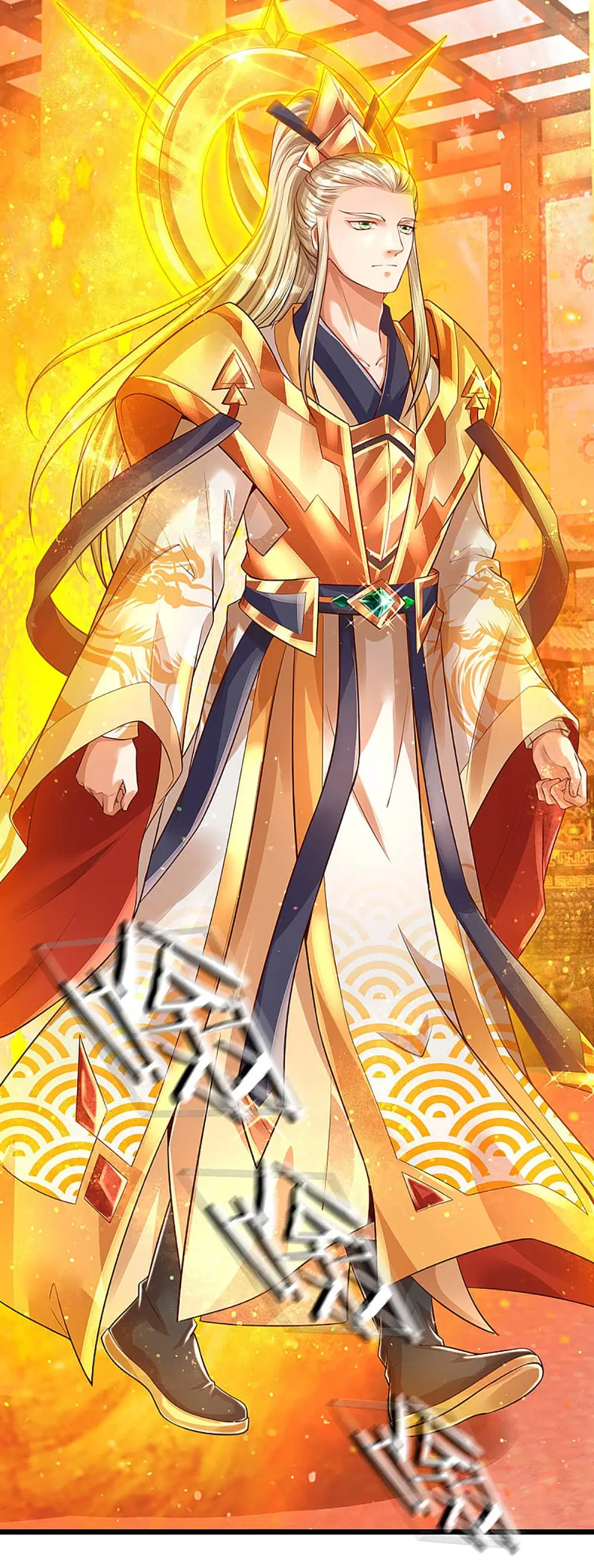 Ultimate Demon King System ตอนที่ 23 หน้า 24