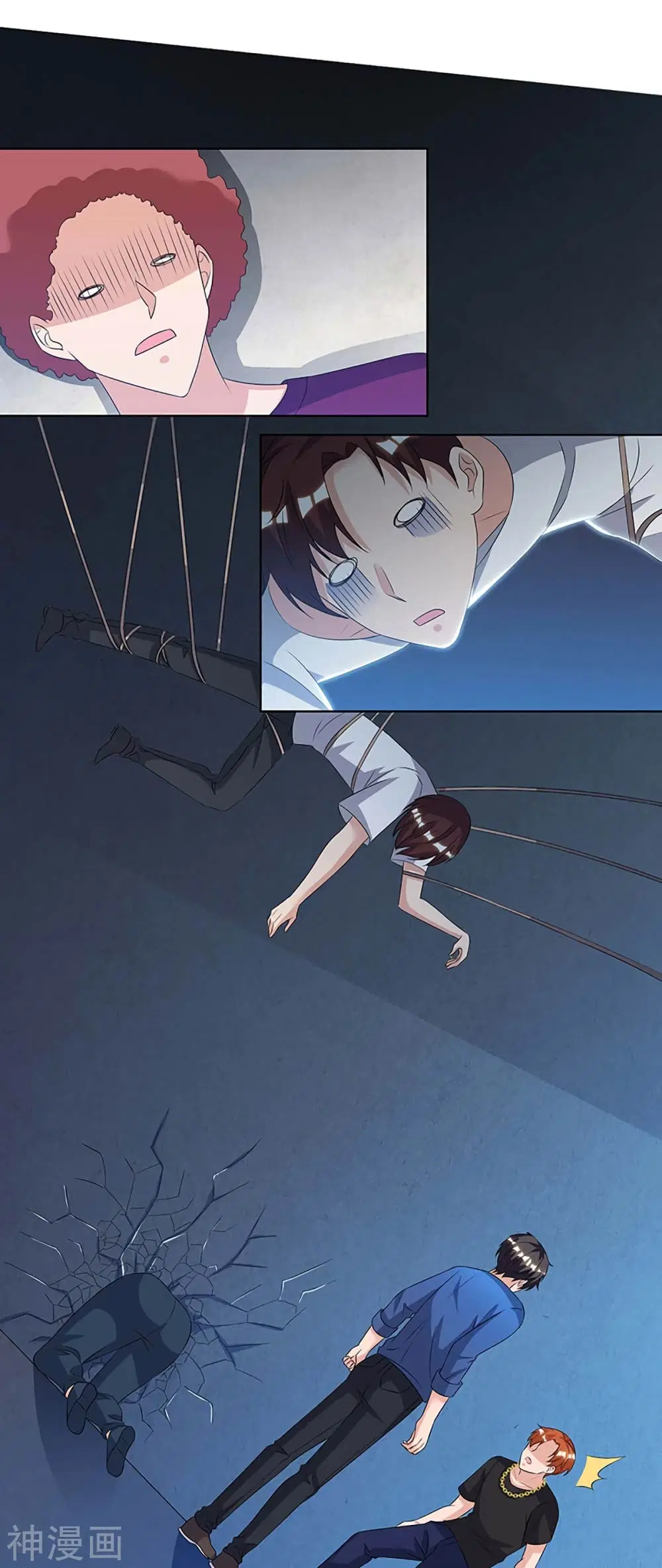 Rebirth Abandoned Less Return ตอนที่ 109 หน้า 7