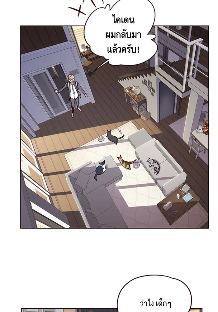 Eleceed ตอนที่ 9 หน้า 92
