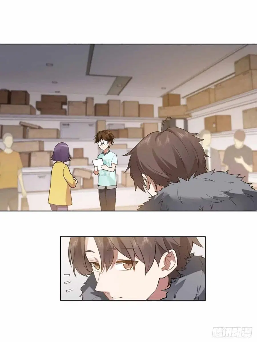 I Really Don’t Want to be Reborn ตอนที่ 193 หน้า 21