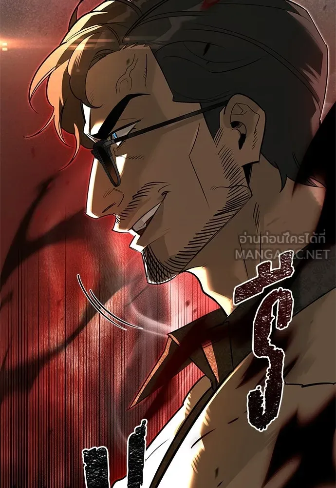 S-Class Hunter Heals with Monsters ฮันเตอร์ ระดับแกร่งกับฟาร์มมอนสเตอร์สุดป่วน ตอนที่ 40 หน้า 18