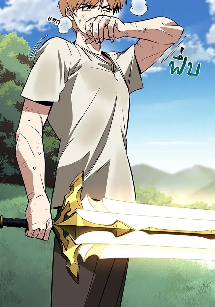 The Lazy Lord Masters the Sword ตอนที่ 104 หน้า 101