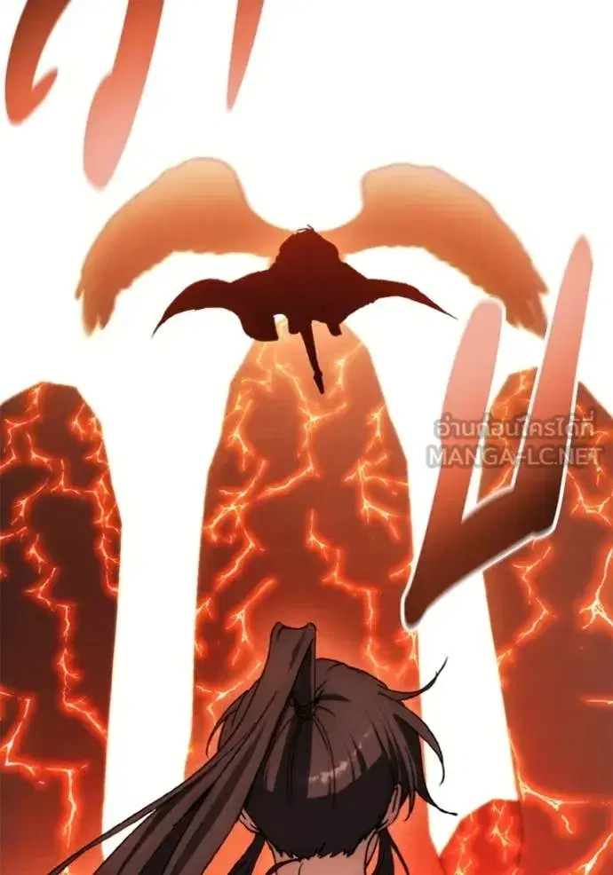 How to Live as a Villain ตอนที่ 181 หน้า 64