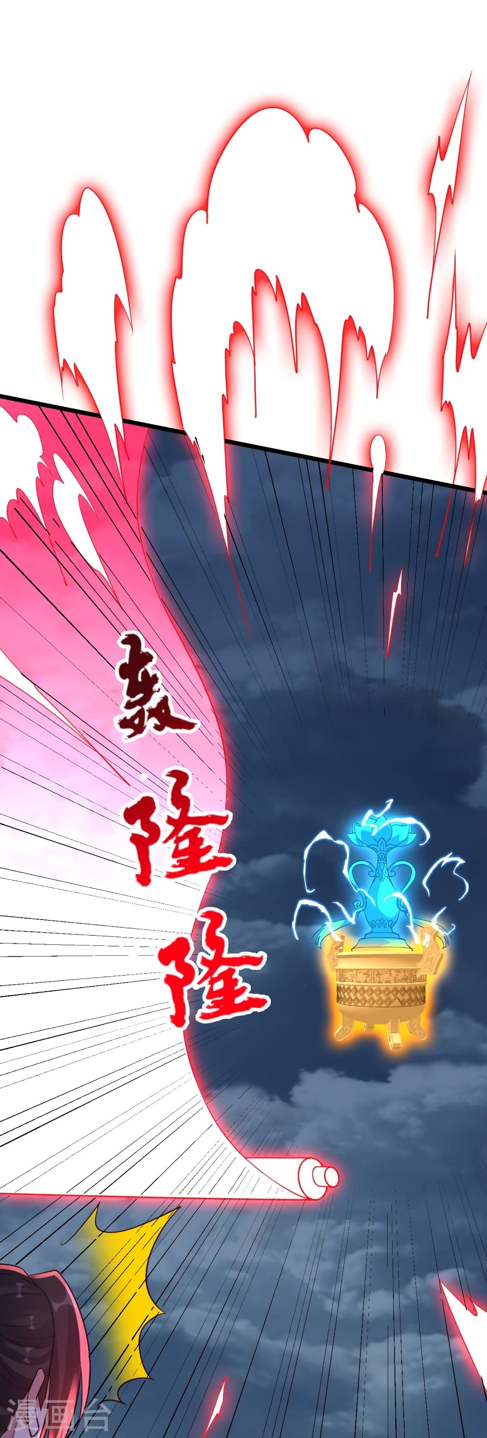 Banished Disciple’s Counterattack ราชาอมตะผู้ถูกขับไล่ ตอนที่ 449 หน้า 21