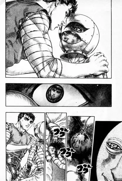 Berserk ตอนที่ 88 หน้า 17