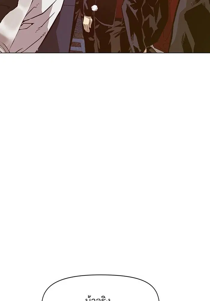 Weak Hero ตอนที่ 221 หน้า 7
