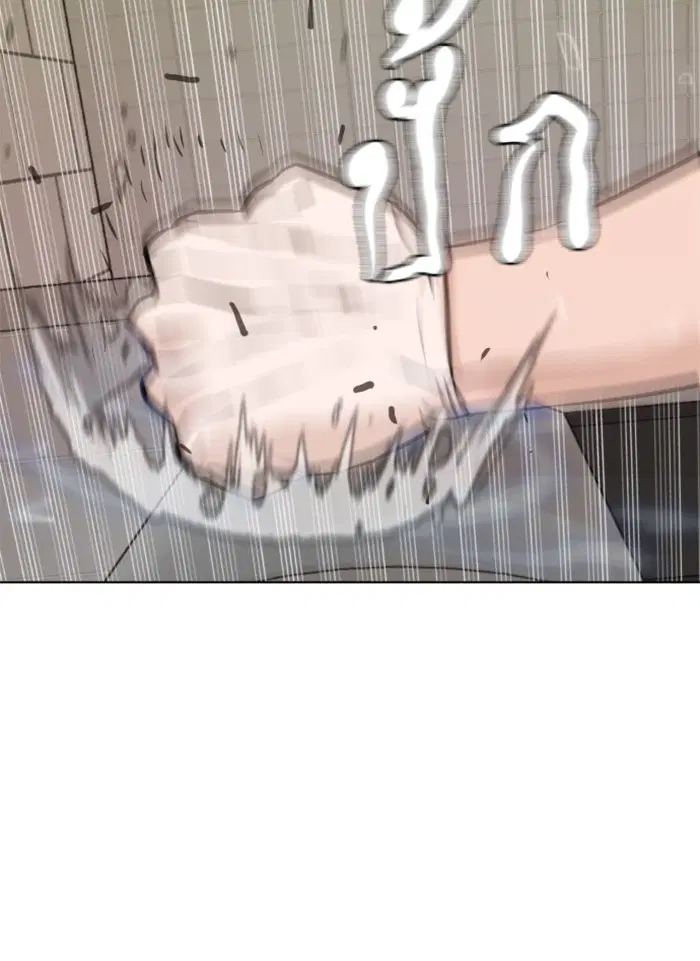 How to Fight ตอนที่ 1 หน้า 115