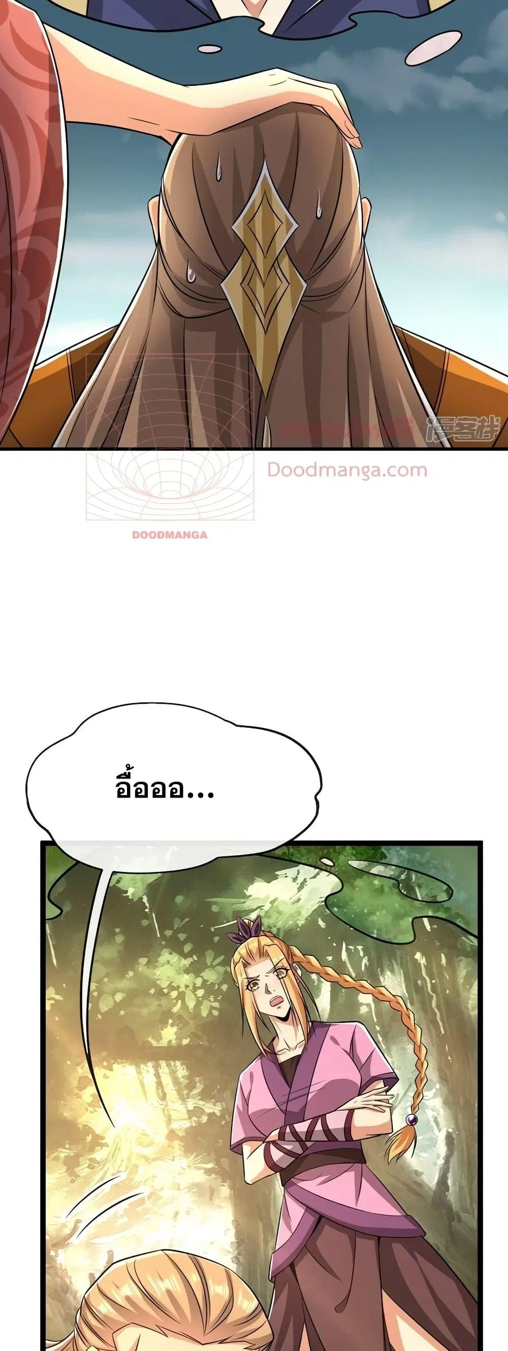 The Ten Great Emperors At The Beginning Are All My Apprentices ตอนที่ 64 หน้า 9