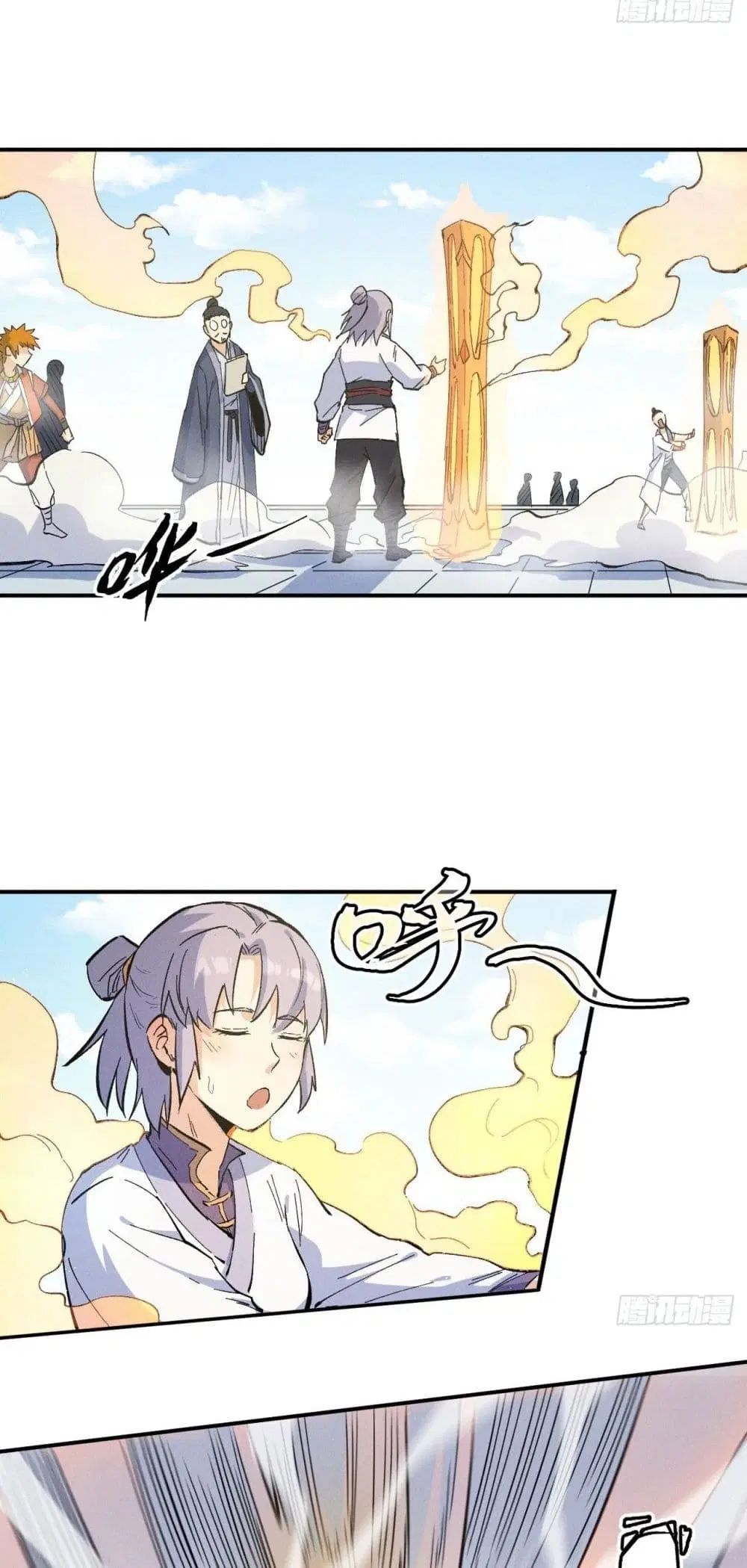 The Strongest Emperor ตอนที่ 27 หน้า 9