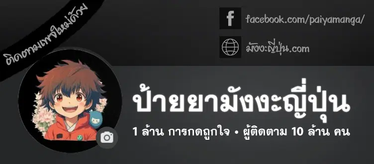 Kingdom ตอนที่ 821 หน้า 1