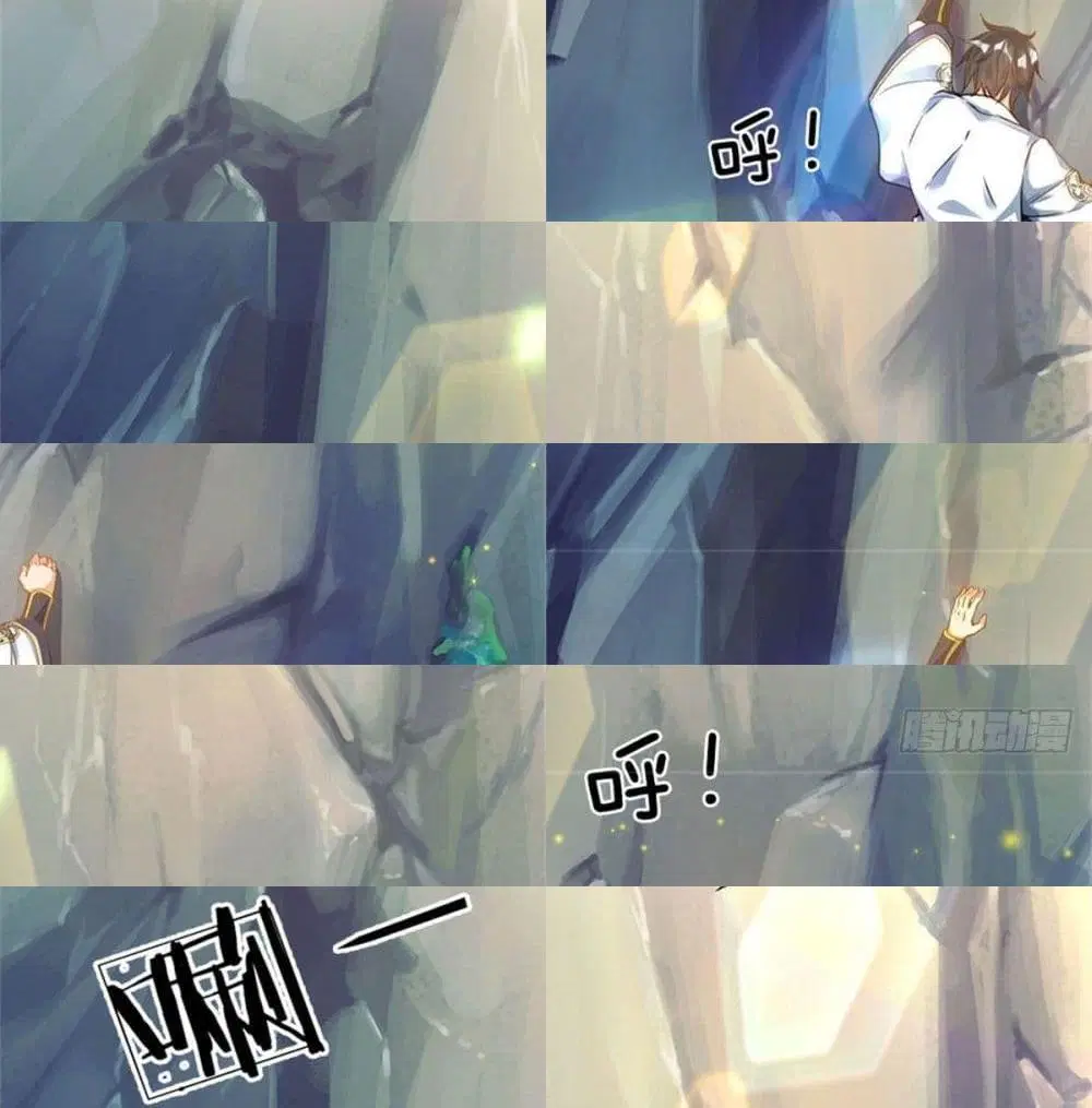Opening to Supreme Dantian ตอนที่ 1 หน้า 7