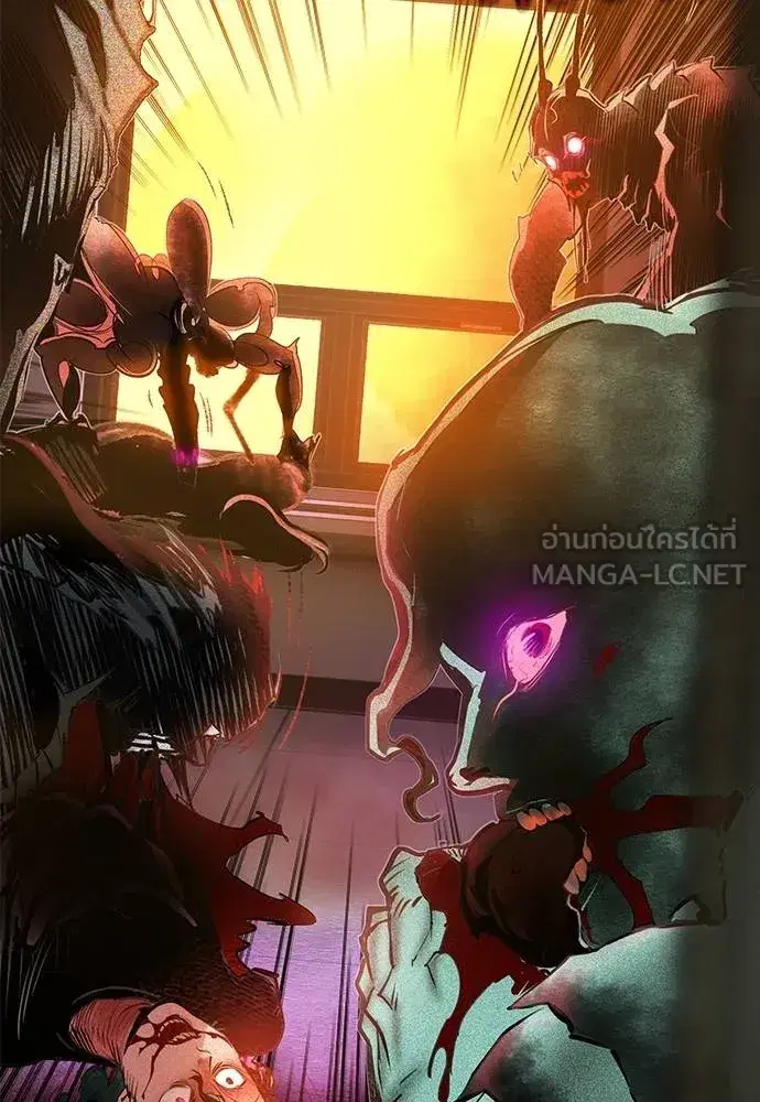 Jungle Juice ตอนที่ 140 หน้า 179
