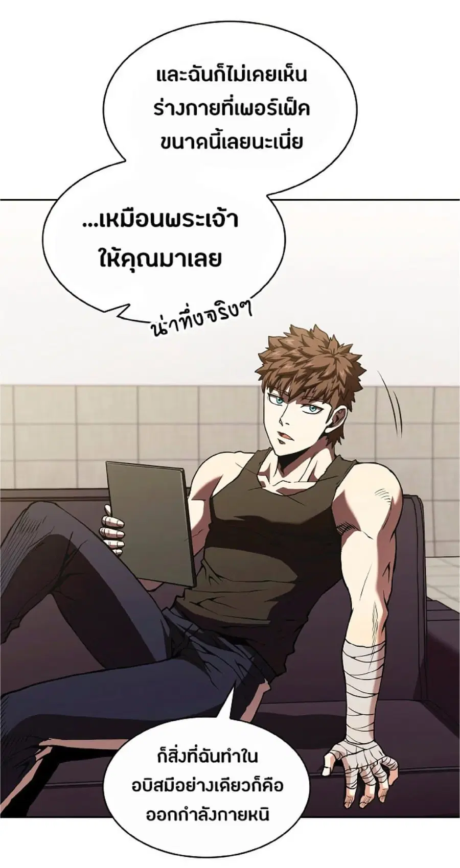 The Constellation That Returned From Hell ตอนที่ 35 หน้า 38