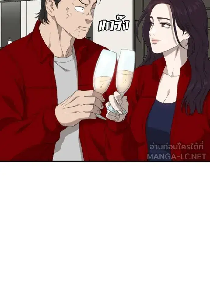 Bad Guy ตอนที่ 246 หน้า 108