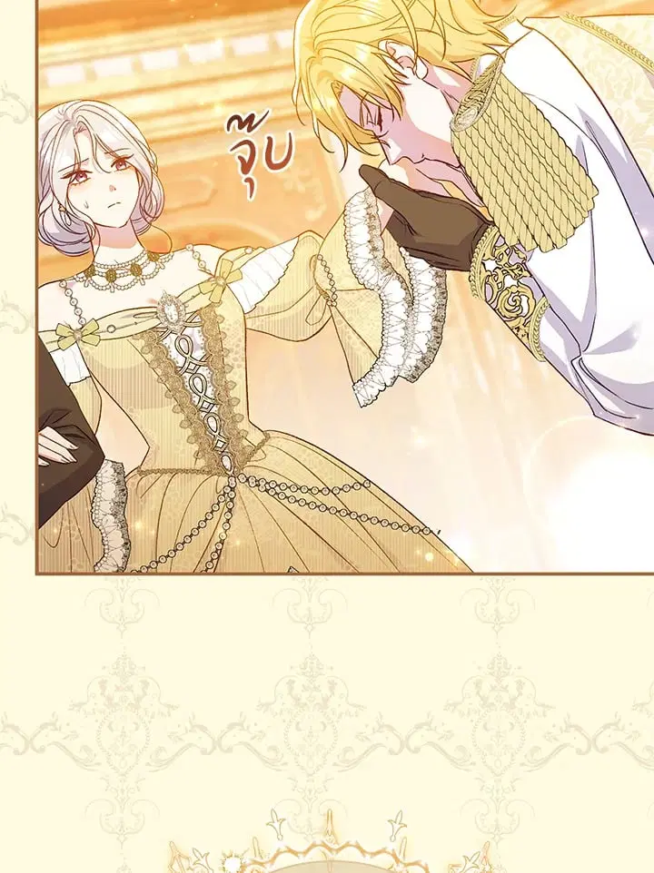 The Villain’s Match Is Too Perfect – คู่ดูตัวของนางร้ายเพอร์เฟกต์เกินไป ตอนที่ 62 หน้า 123