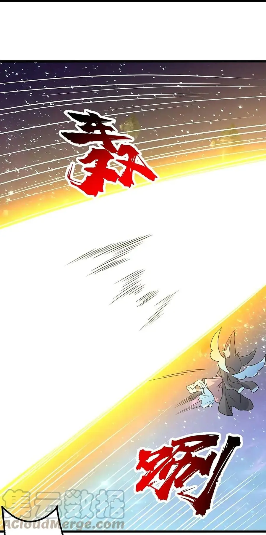 Matchless Emperor ตอนที่ 266 หน้า 5