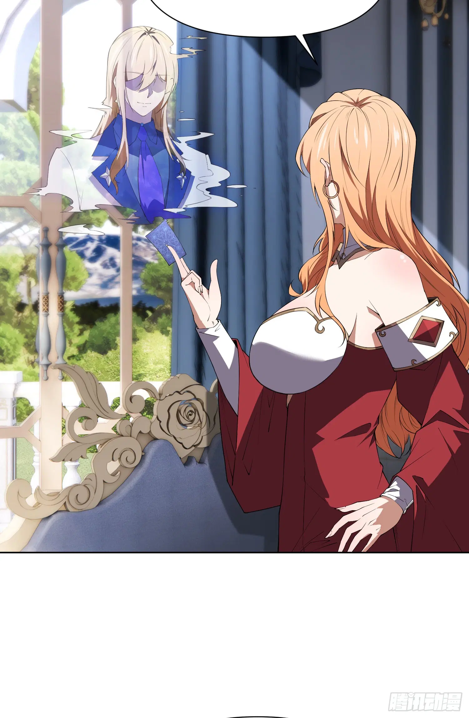 Forging an Industrial Empire in a Magical World – ก่อร่างสร้างจักรวรรดิอุตสาหกรรมในโลกเวทมนตร์ ตอนที่ 10 หน้า 15