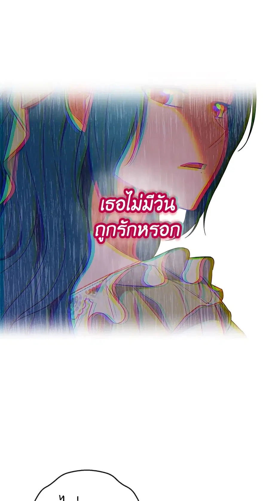 The Young Lady Is a Royal Chef ตอนที่ 95 หน้า 55