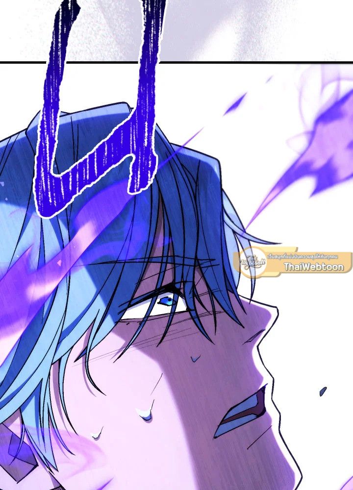 The Hero Returns ตอนที่ 97 หน้า 137