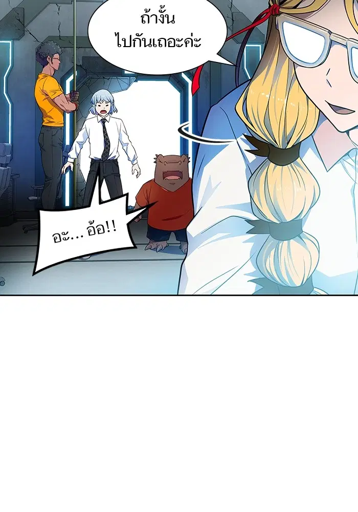 Tower of God ตอนที่ 564 หน้า 47