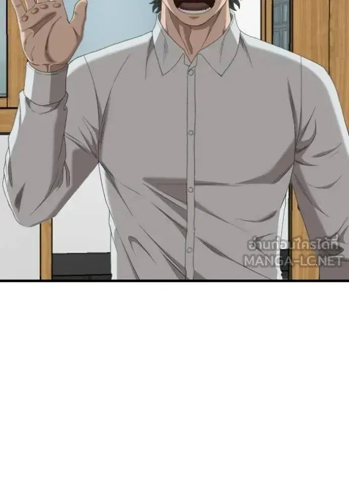 Bad Guy ตอนที่ 280 หน้า 126