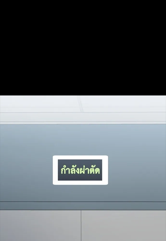 Reincarnation Path of The Underworld King ยอมรา ผู้พิพากษาจากนรก ตอนที่ 44 หน้า 157