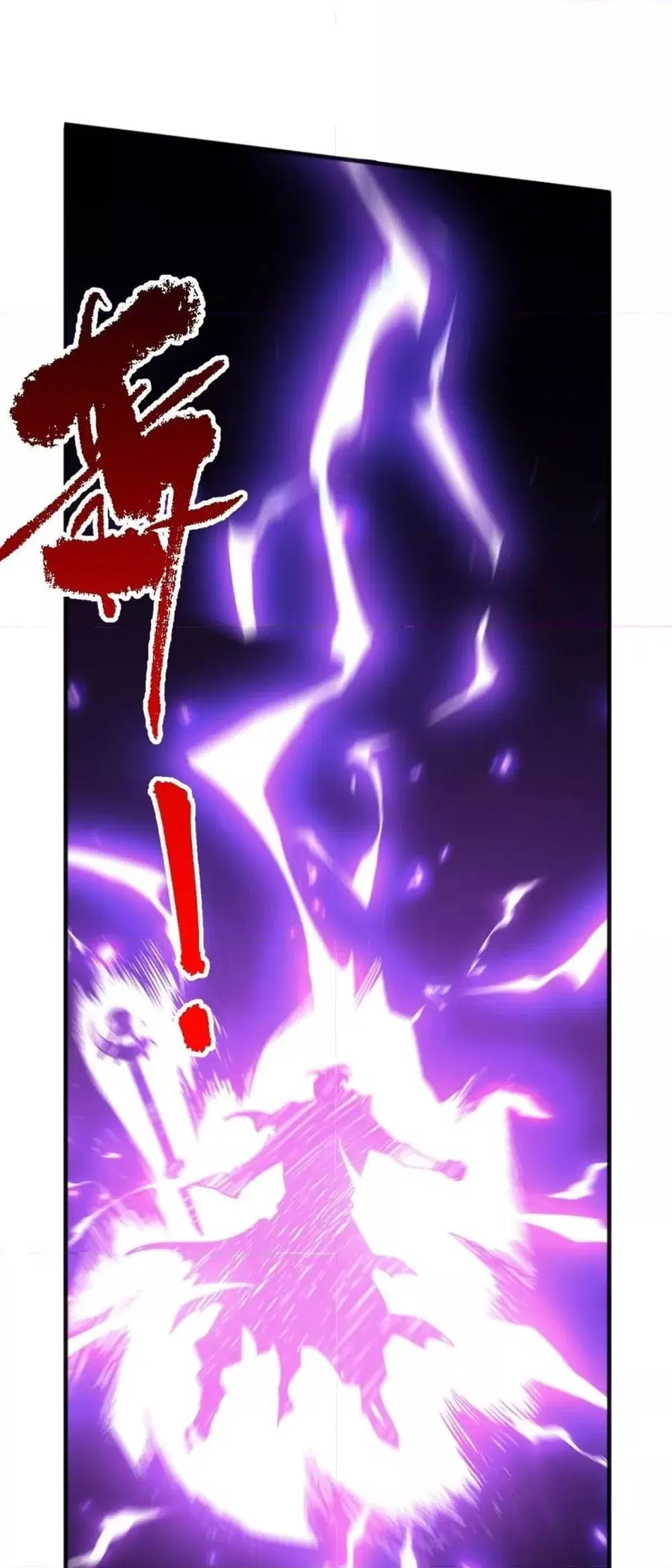 Necromancer King of The Scourge ตอนที่ 75 หน้า 47