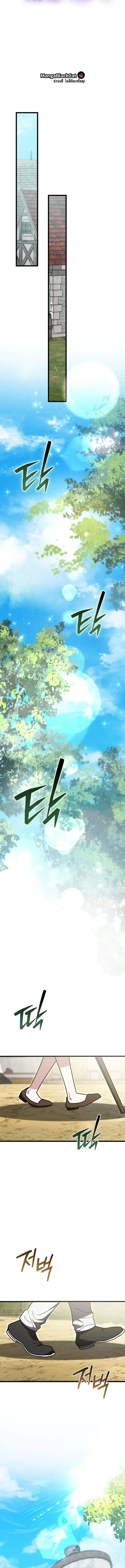 The Regressor and the Blind Saintess – ผู้ย้อนเวลากับนักบุญตาบอด ตอนที่ 9 หน้า 5