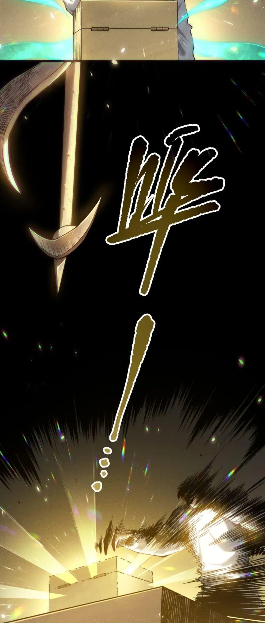 Necromancer King of The Scourge ตอนที่ 150 หน้า 45
