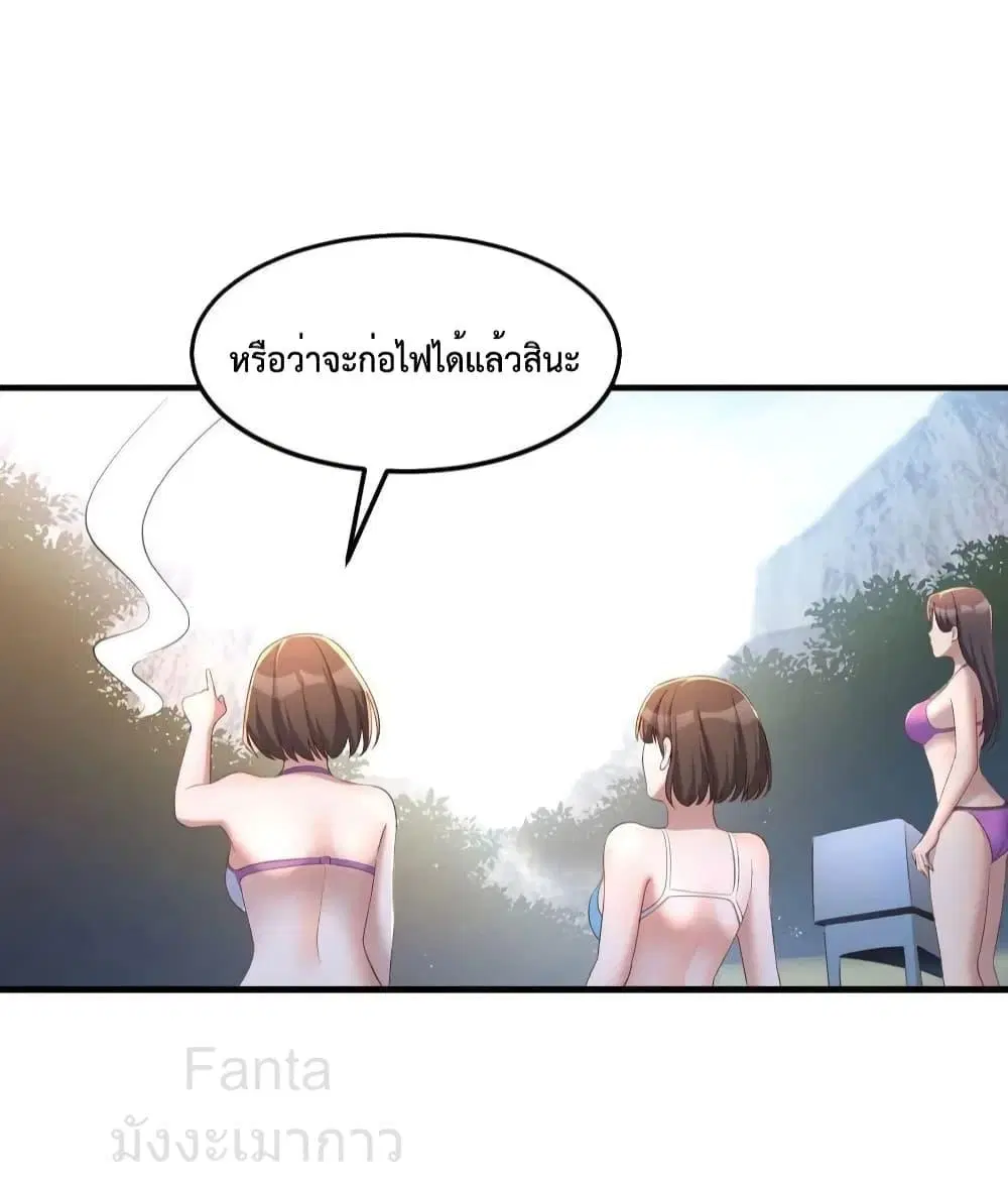 My Twin Girlfriends Loves Me So Much ตอนที่ 214 หน้า 35