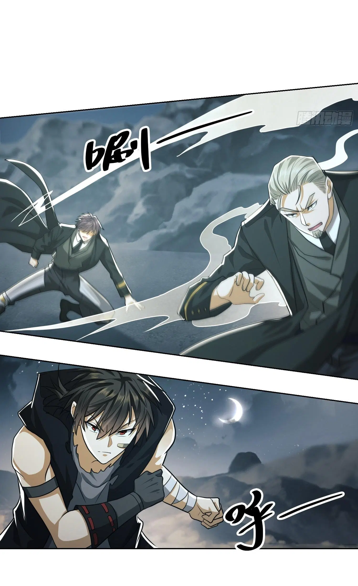 The First Order ตอนที่ 100 หน้า 23