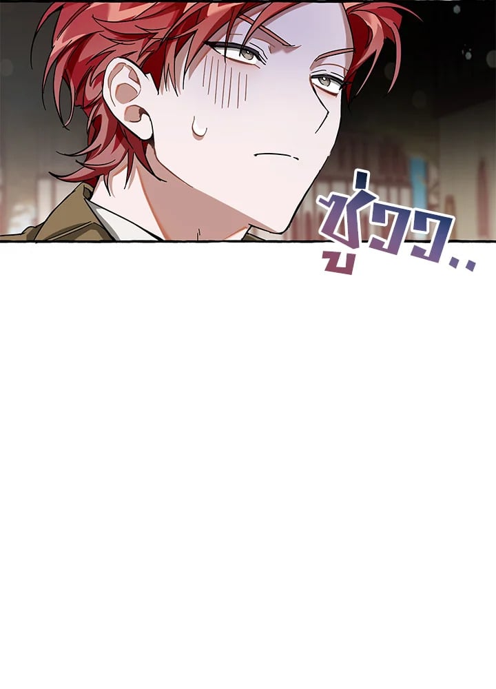 Trash of the Count’s Family คุณชายไม่เอาไหนแห่งตระกูลเคานต์ ตอนที่ 62 หน้า 13