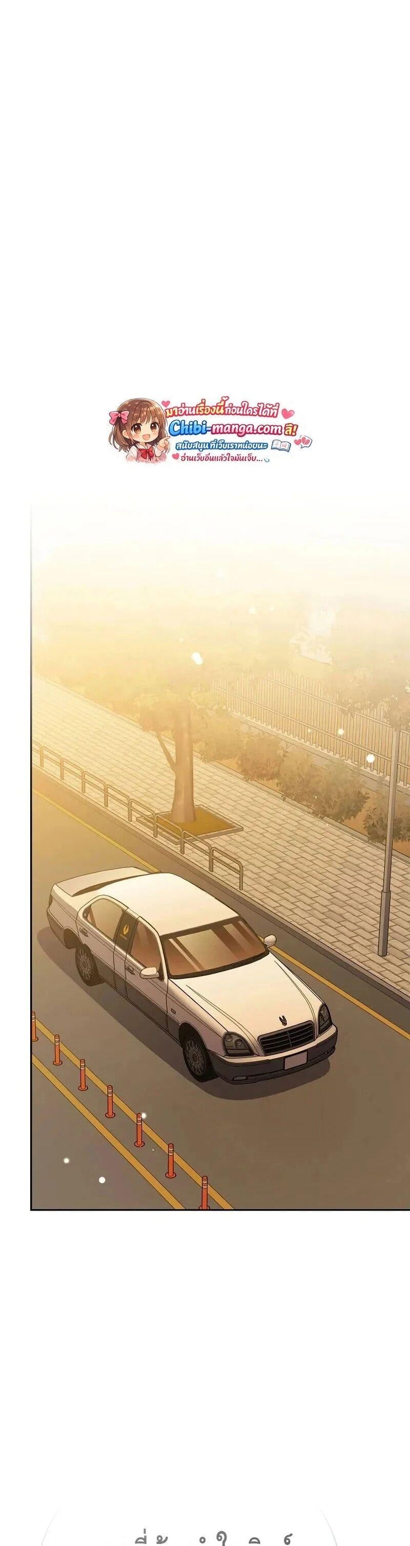 The Novel’s Extra (Remake) ตอนที่ 148 หน้า 22